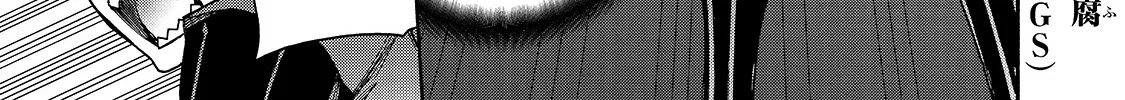 Kuro No Shoukanshi Mangakakalot X Chapter 80 Page 3