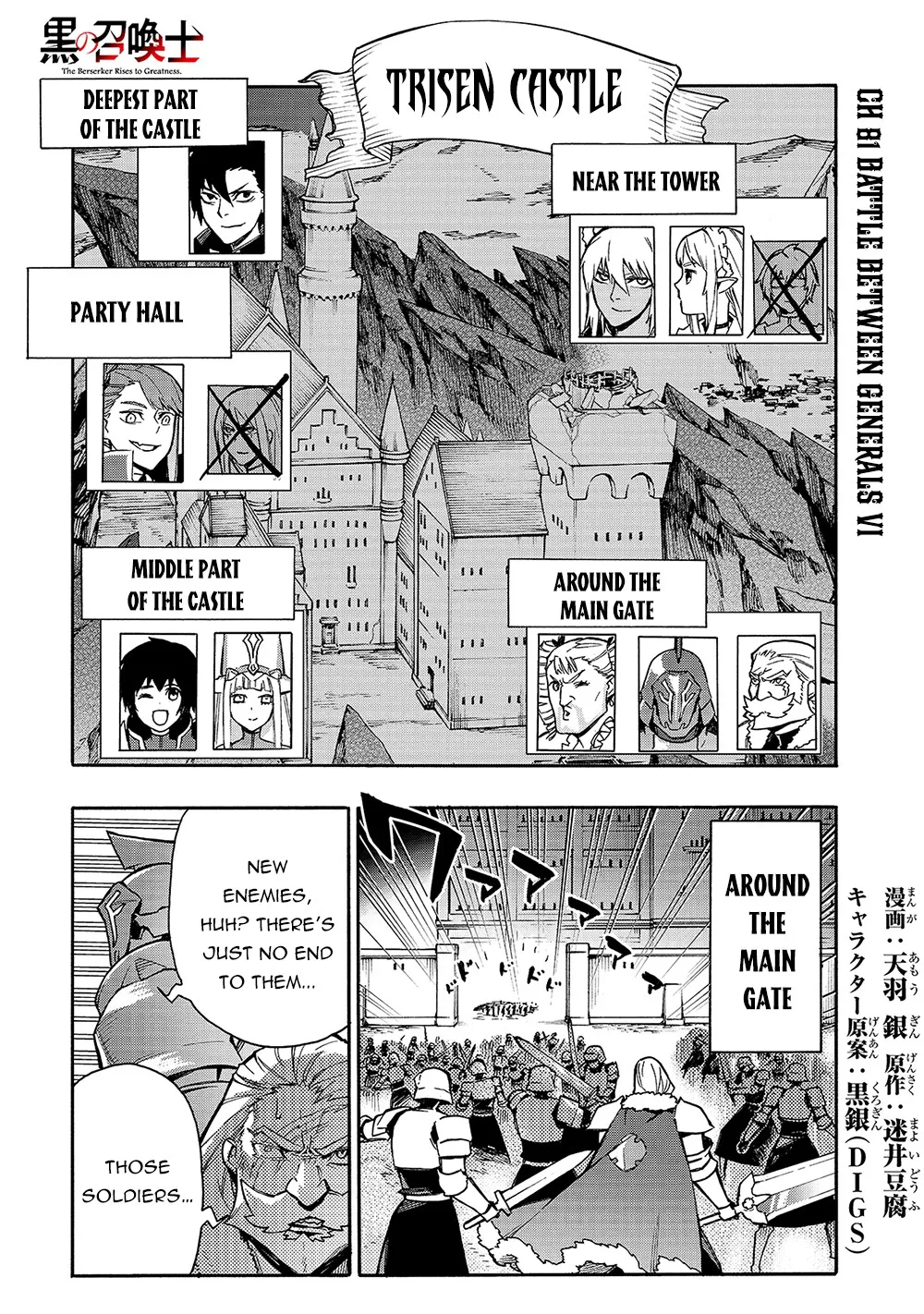 Kuro No Shoukanshi Mangakakalot X Chapter 81 Page 2