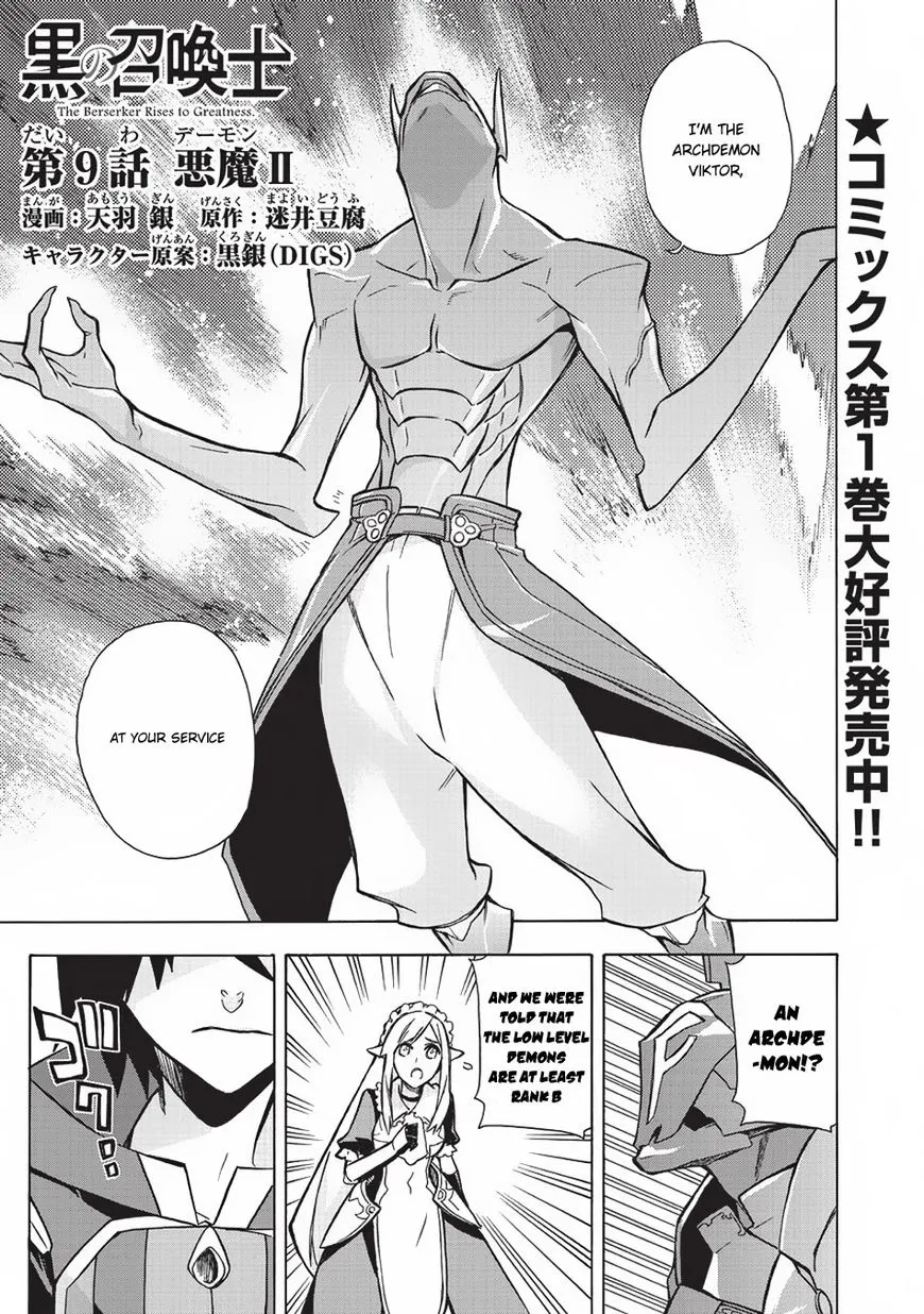 Kuro No Shoukanshi Mangakakalot X Chapter 9 Page 2
