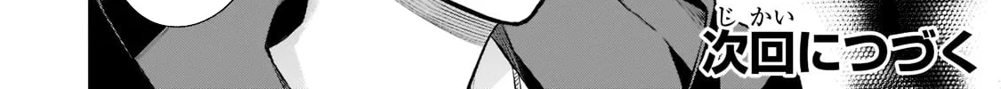 Kuro No Shoukanshi Mangakakalot X Chapter 94 Page 39