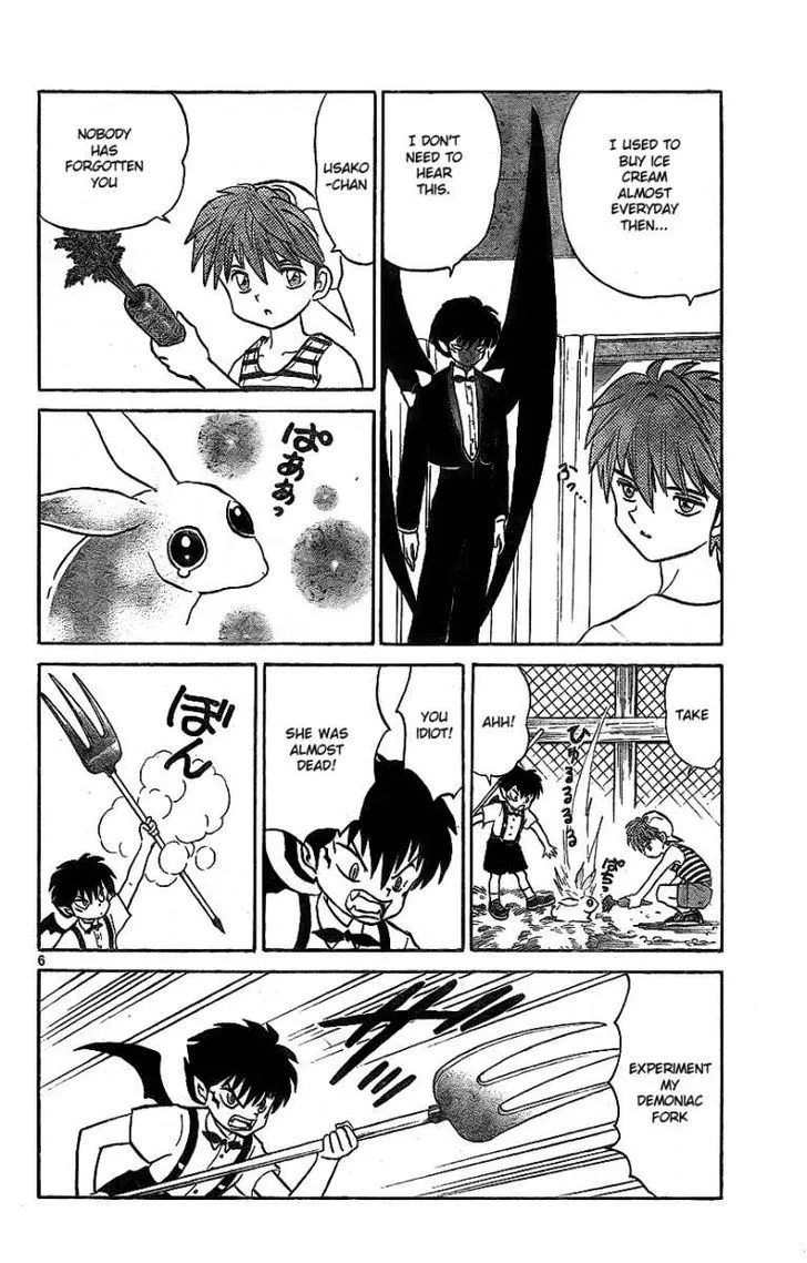 Kyoukai No Rinne Mangakakalot X Chapter 14 Page 6