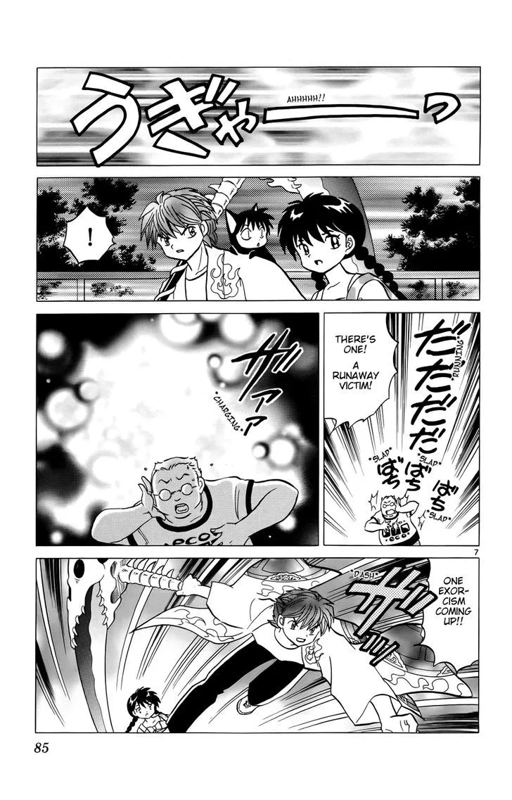 Kyoukai No Rinne Mangakakalot X Chapter 153 Page 7