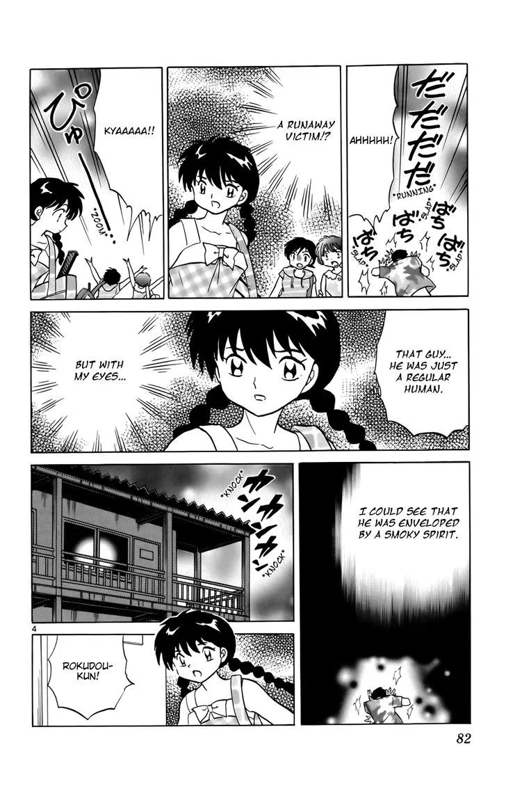 Kyoukai No Rinne Mangakakalot X Chapter 153 Page 4