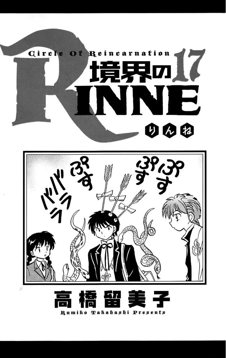 Kyoukai No Rinne Mangakakalot X Chapter 159 Page 3