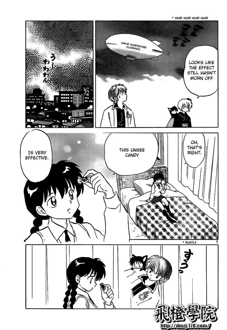 Kyoukai No Rinne Mangakakalot X Chapter 101 Page 7