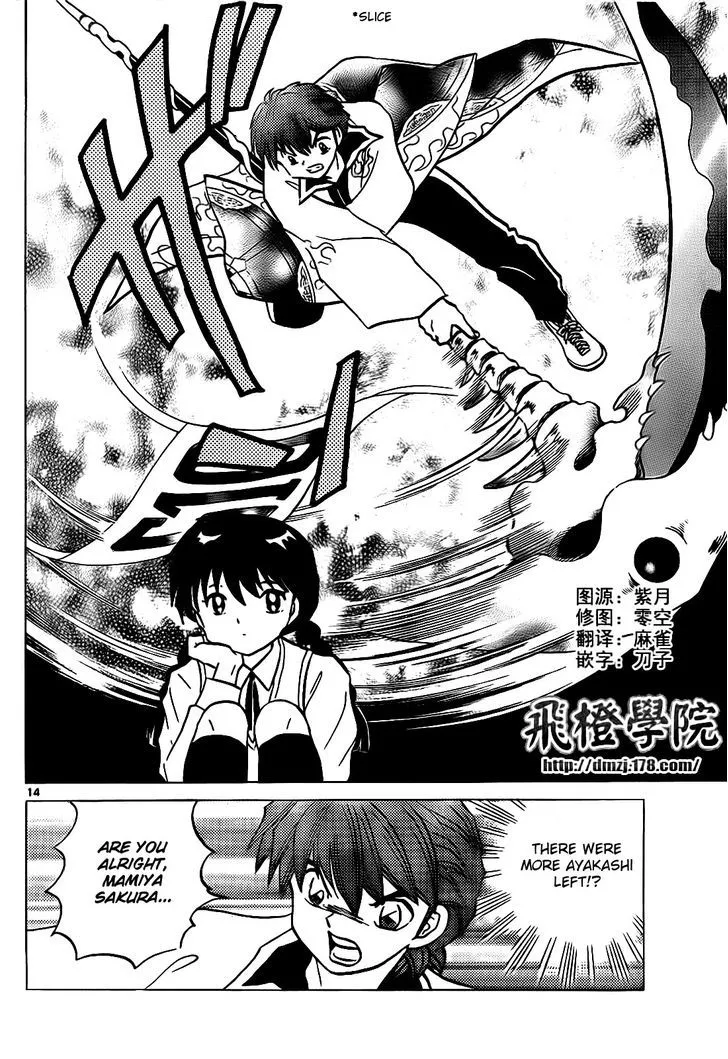 Kyoukai No Rinne Mangakakalot X Chapter 101 Page 14