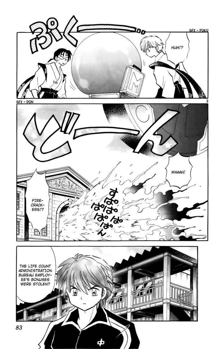 Kyoukai No Rinne Mangakakalot X Chapter 123 Page 3