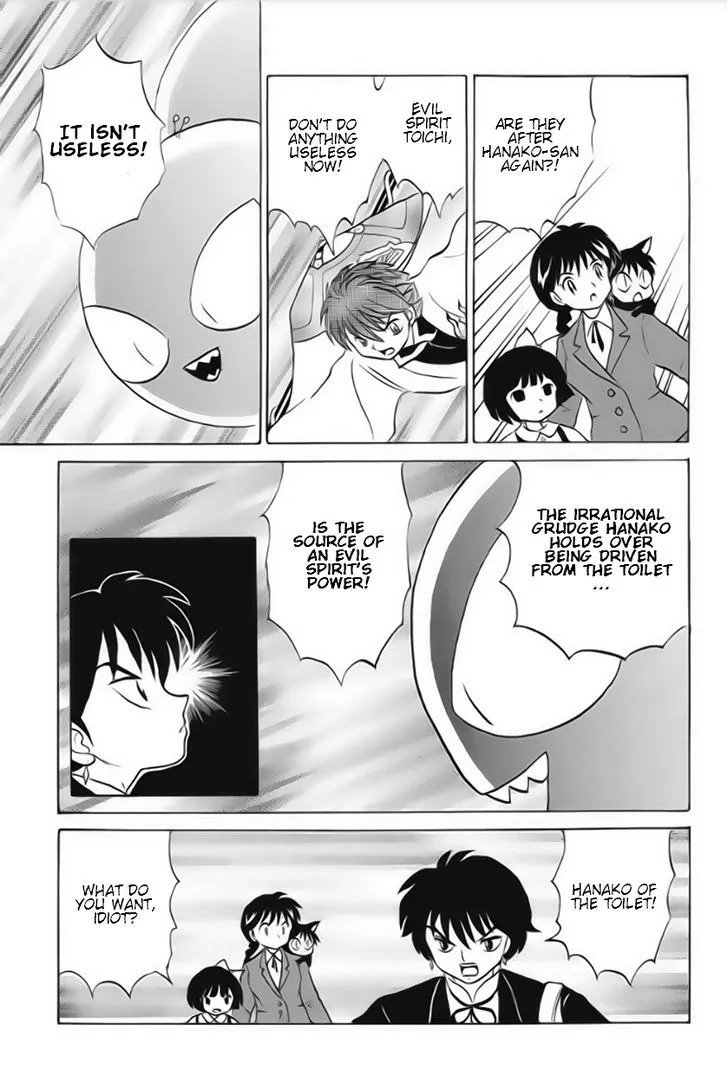 Kyoukai No Rinne Mangakakalot X Chapter 24 Page 7