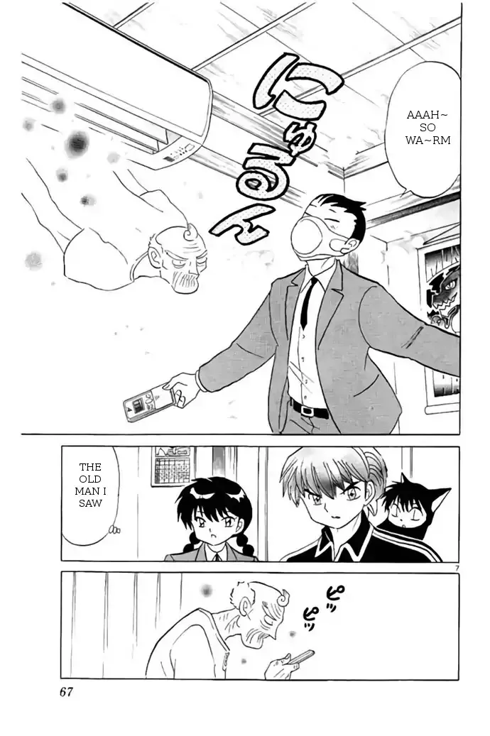 Kyoukai No Rinne Mangakakalot X Chapter 262 Page 7