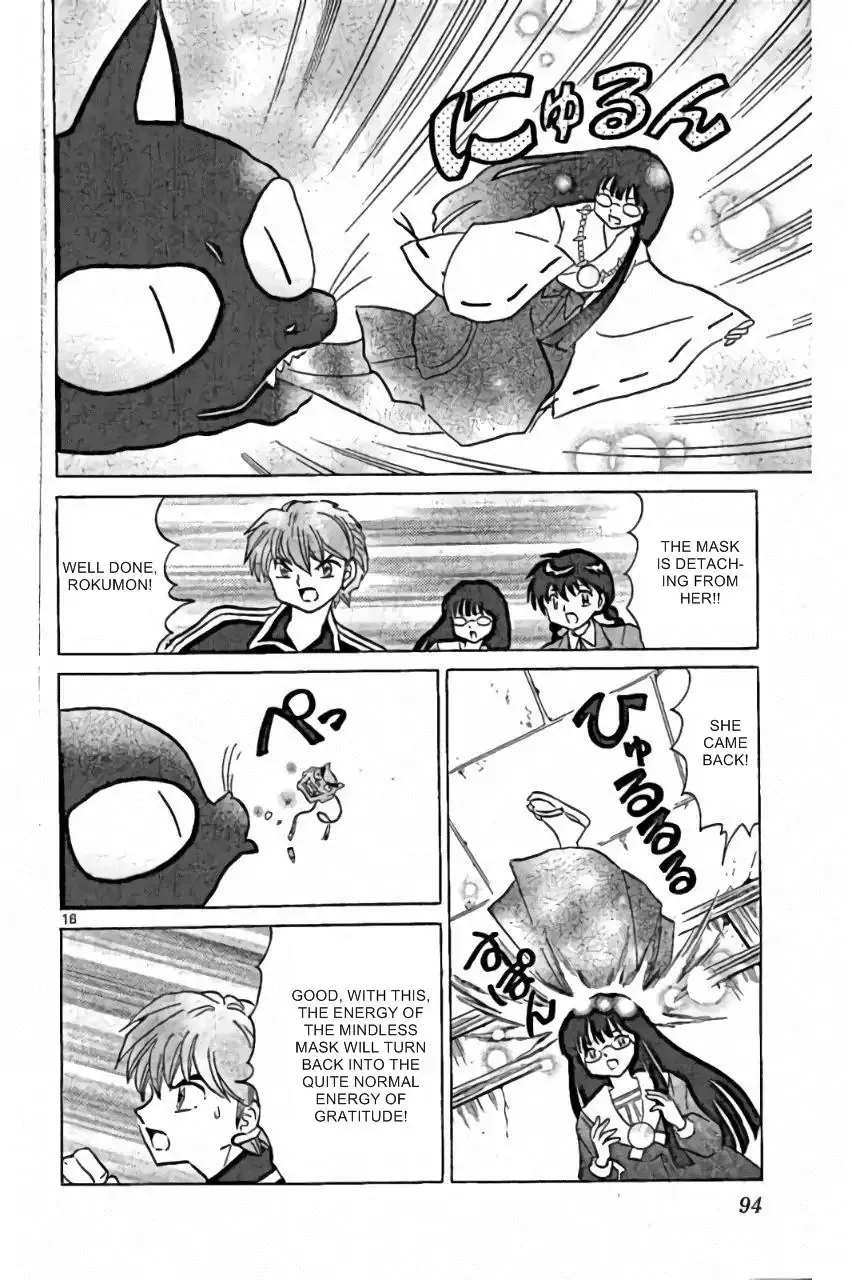 Kyoukai No Rinne Mangakakalot X Chapter 223 Page 16