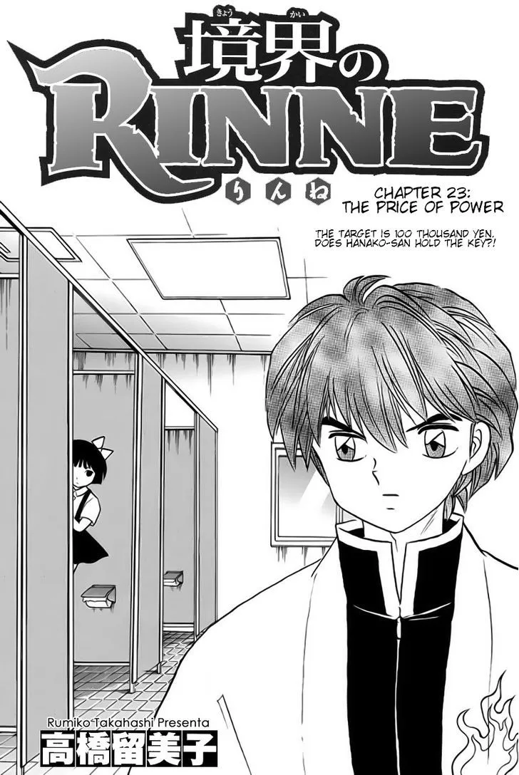 Kyoukai No Rinne Mangakakalot X Chapter 23 Page 1