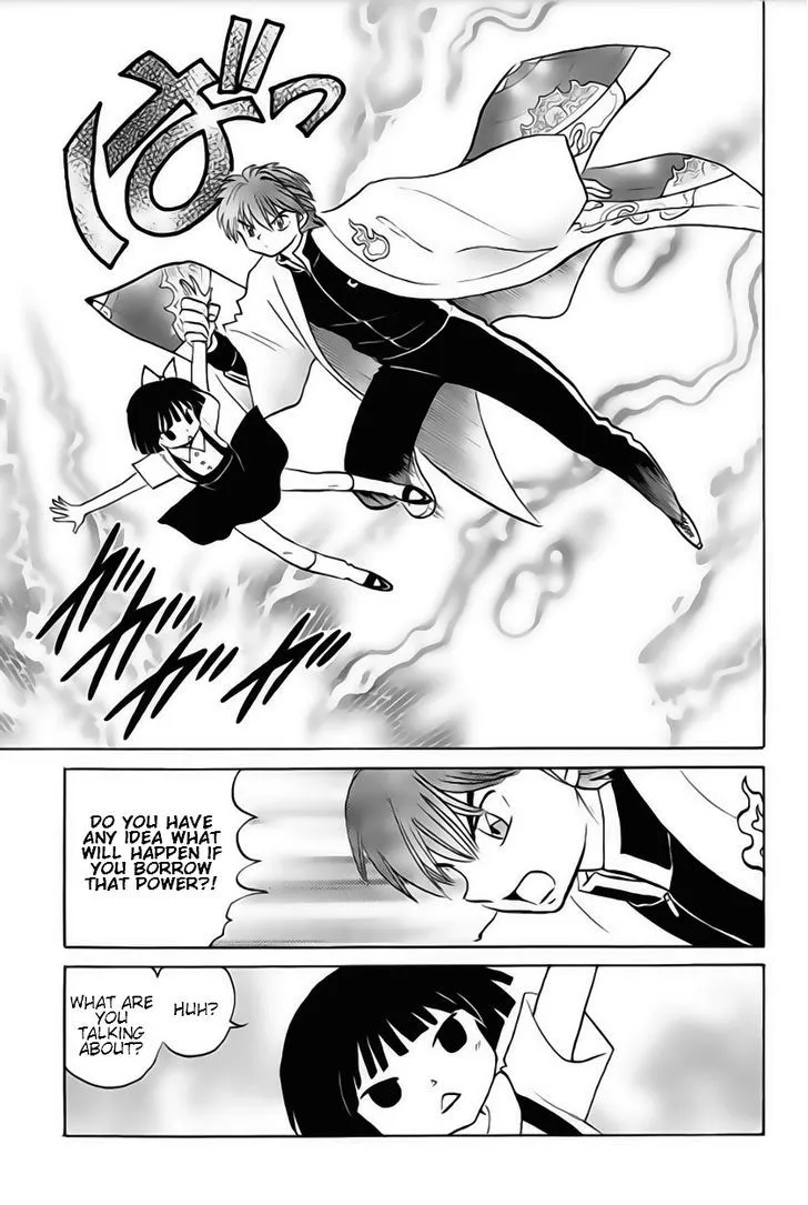 Kyoukai No Rinne Mangakakalot X Chapter 23 Page 11