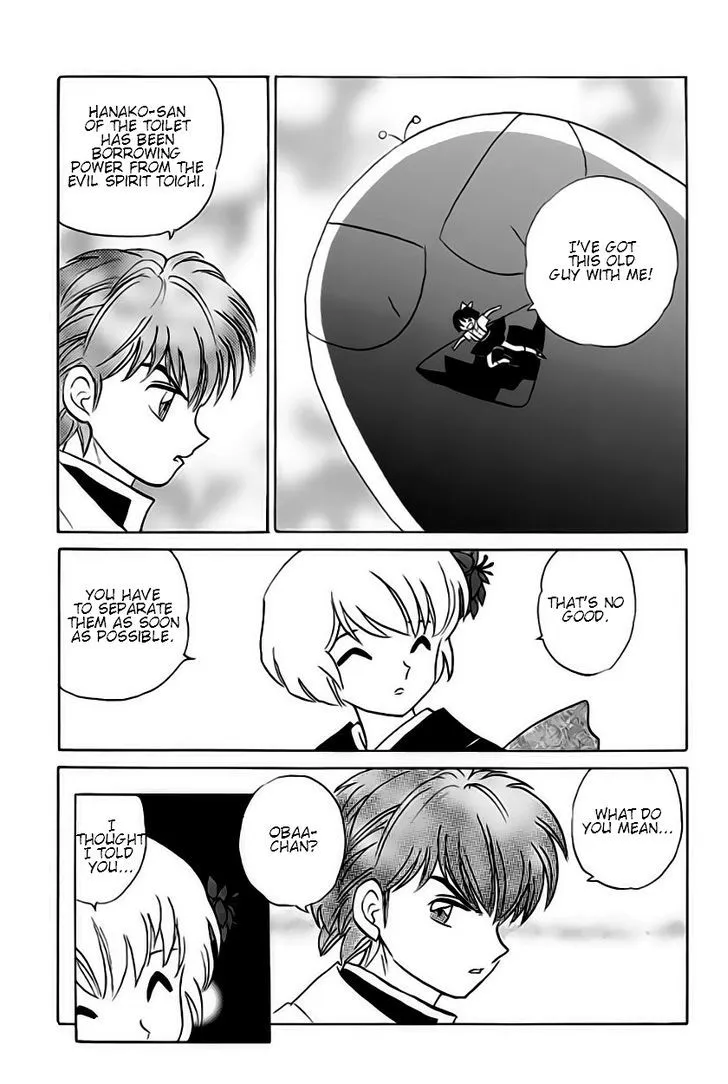 Kyoukai No Rinne Mangakakalot X Chapter 23 Page 3