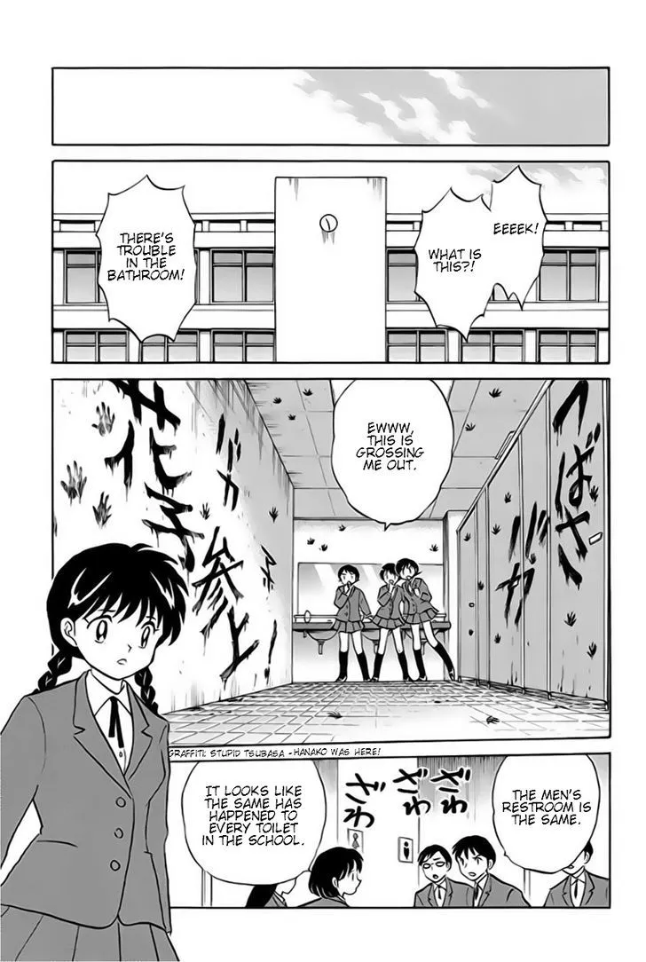 Kyoukai No Rinne Mangakakalot X Chapter 23 Page 5