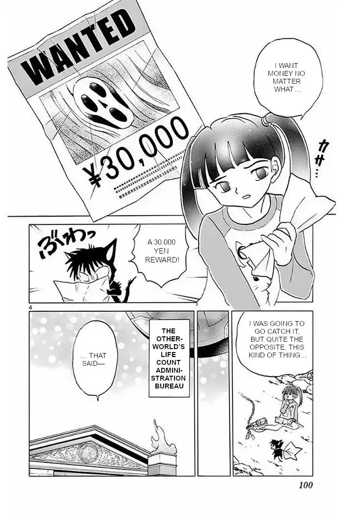 Kyoukai No Rinne Mangakakalot X Chapter 374 Page 4