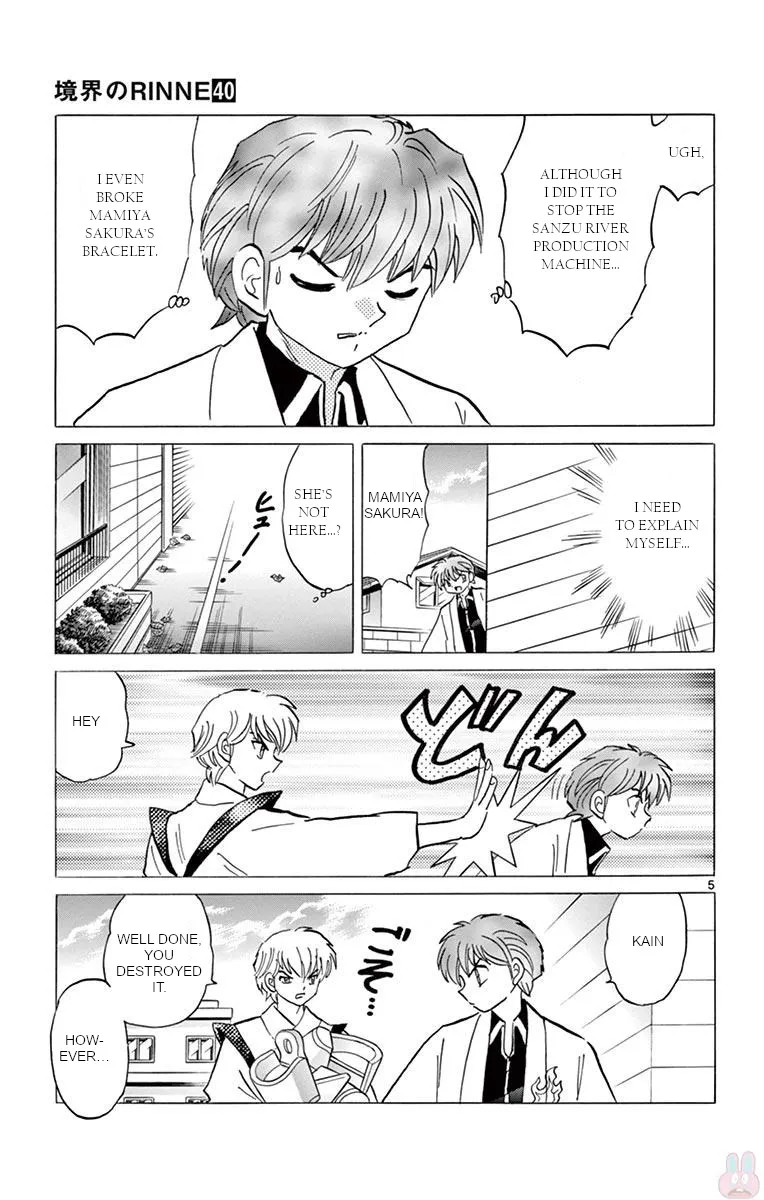 Kyoukai No Rinne Mangakakalot X Chapter 396 Page 5