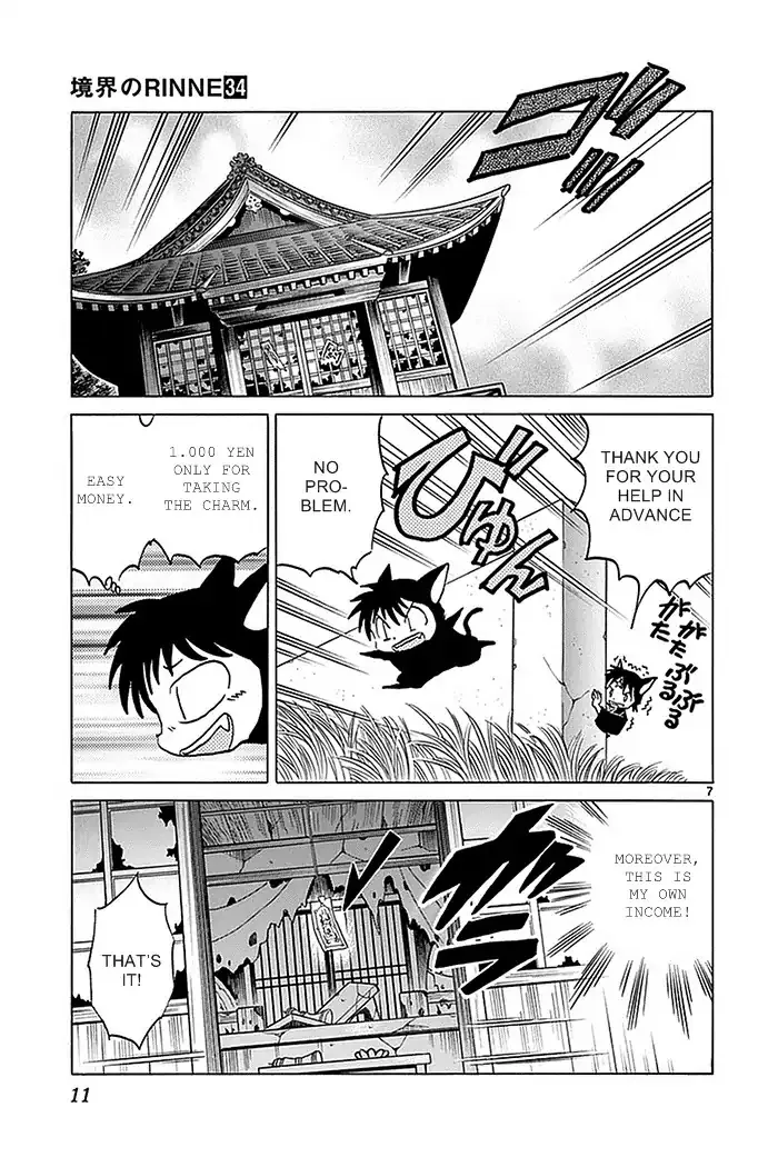 Kyoukai No Rinne Mangakakalot X Chapter 329 Page 7