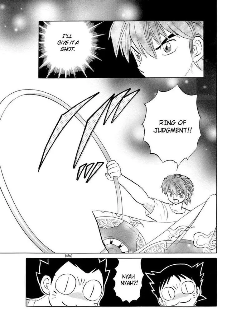 Kyoukai No Rinne Mangakakalot X Chapter 64 Page 6