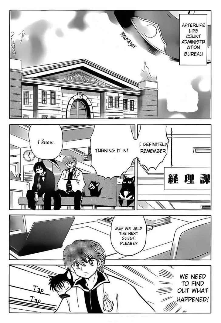 Kyoukai No Rinne Mangakakalot X Chapter 94 Page 6