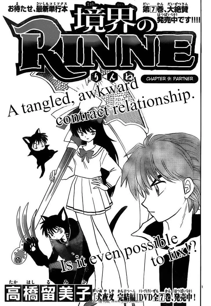 Kyoukai No Rinne Mangakakalot X Chapter 90 Page 1