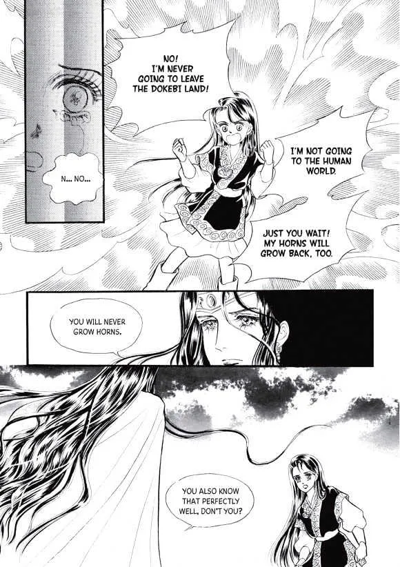 Land Of Silver Rain Mangakakalot X Chapter 1.1 Page 11