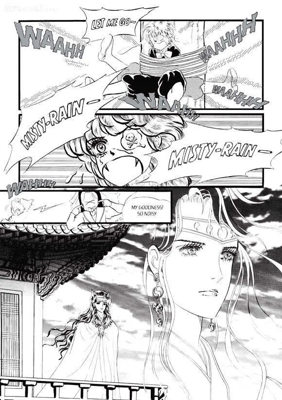 Land Of Silver Rain Mangakakalot X Chapter 1.1 Page 17