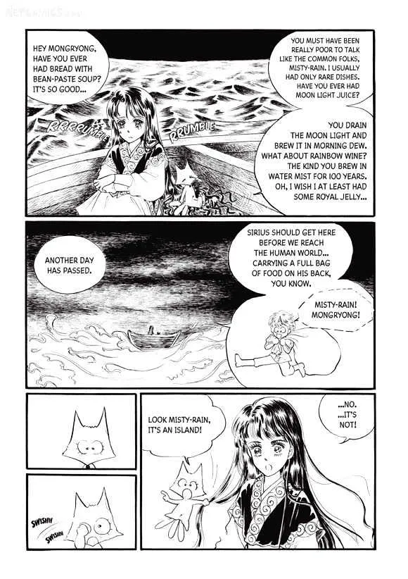 Land Of Silver Rain Mangakakalot X Chapter 1.1 Page 27