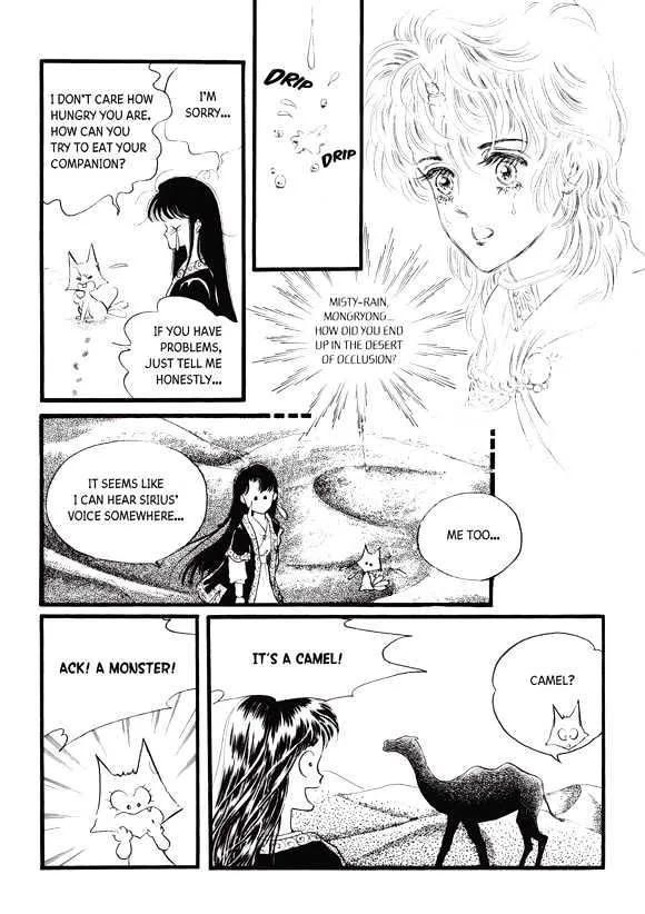 Land Of Silver Rain Mangakakalot X Chapter 1.1 Page 38