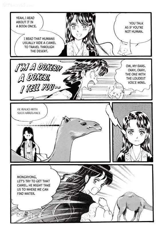 Land Of Silver Rain Mangakakalot X Chapter 1.1 Page 39