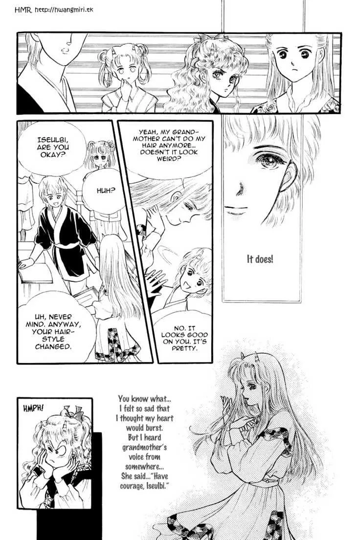 Land Of Silver Rain Mangakakalot X Chapter 2 Page 14