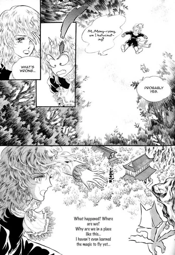 Land Of Silver Rain Mangakakalot X Chapter 2 Page 17