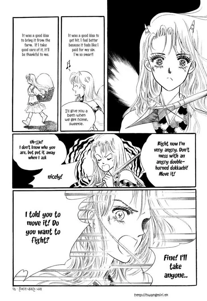 Land Of Silver Rain Mangakakalot X Chapter 2 Page 23