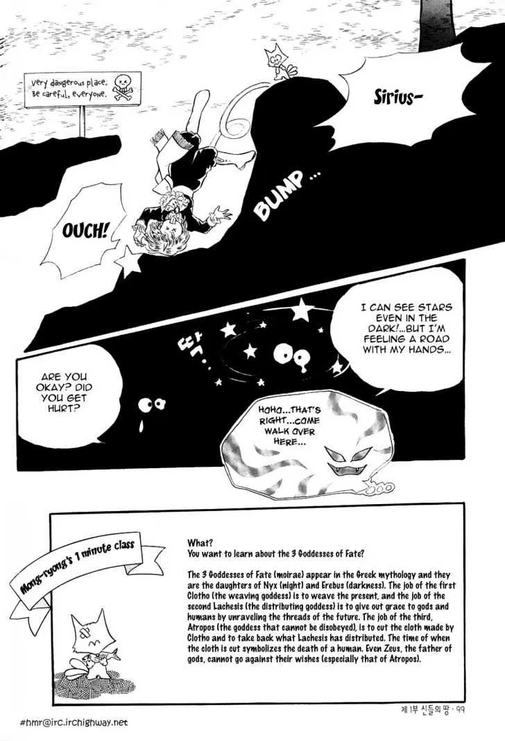 Land Of Silver Rain Mangakakalot X Chapter 2 Page 26