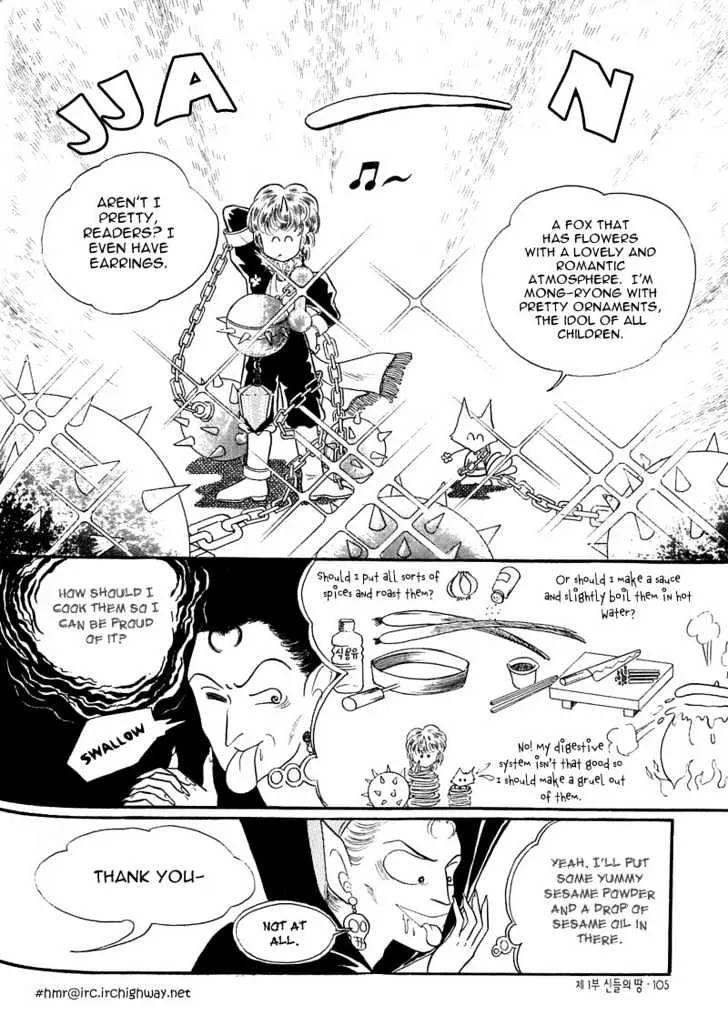 Land Of Silver Rain Mangakakalot X Chapter 2 Page 32