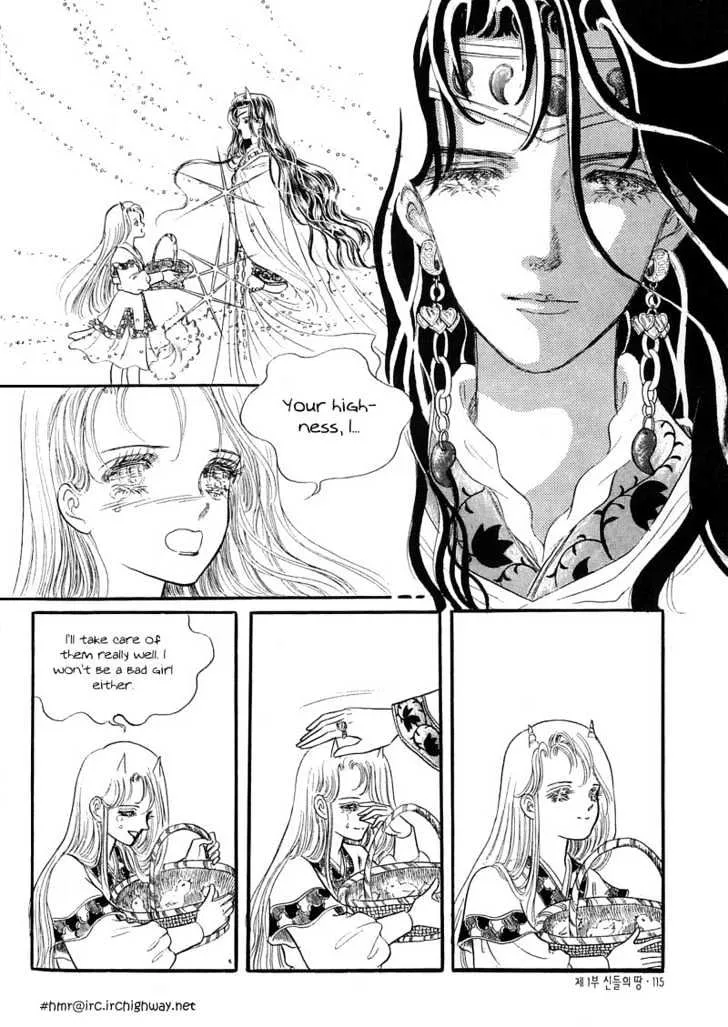 Land Of Silver Rain Mangakakalot X Chapter 2 Page 42