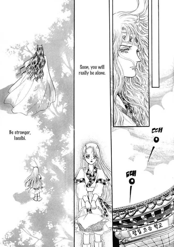 Land Of Silver Rain Mangakakalot X Chapter 2 Page 43