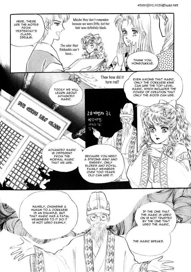 Land Of Silver Rain Mangakakalot X Chapter 2 Page 46