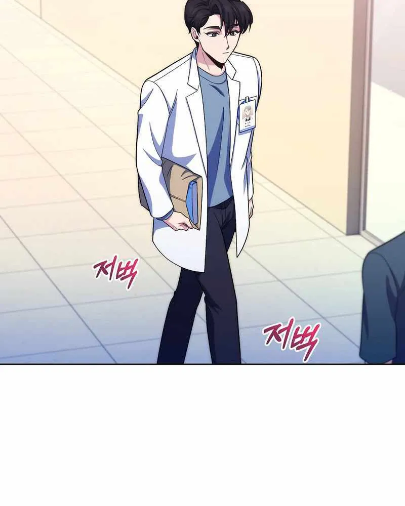 Level-Up Doctor (Manhwa) Mangakakalot X Chapter 101 Page 15