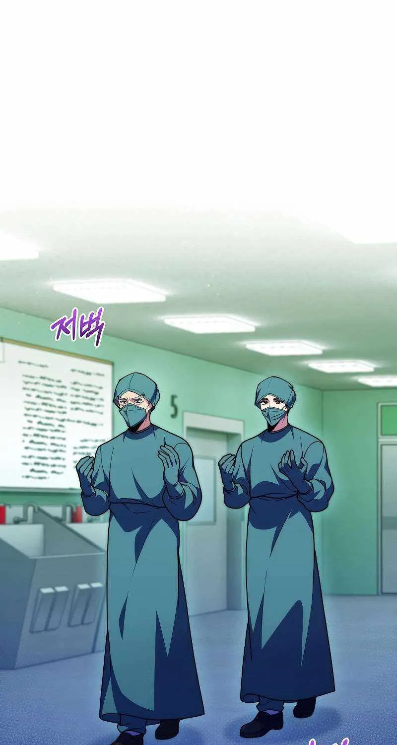 Level-Up Doctor (Manhwa) Mangakakalot X Chapter 104 Page 2