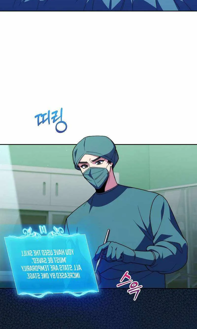 Level-Up Doctor (Manhwa) Mangakakalot X Chapter 104 Page 14