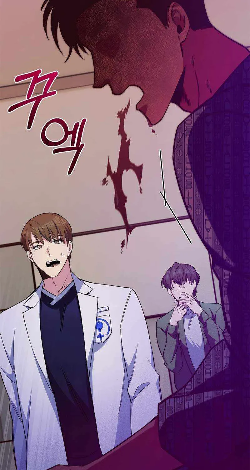 Level-Up Doctor (Manhwa) Mangakakalot X Chapter 57 Page 35