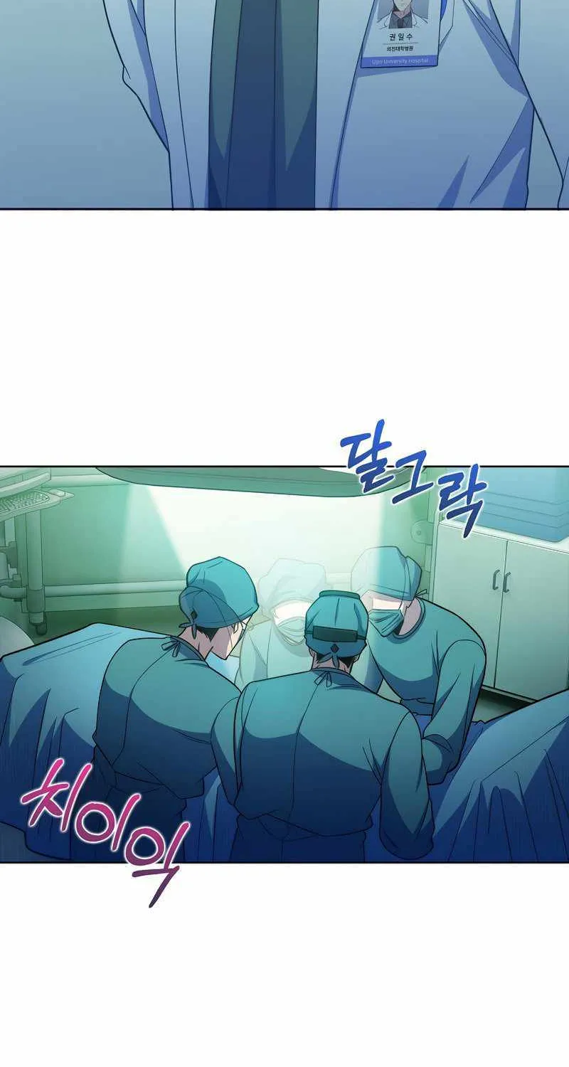 Level-Up Doctor (Manhwa) Mangakakalot X Chapter 79 Page 30