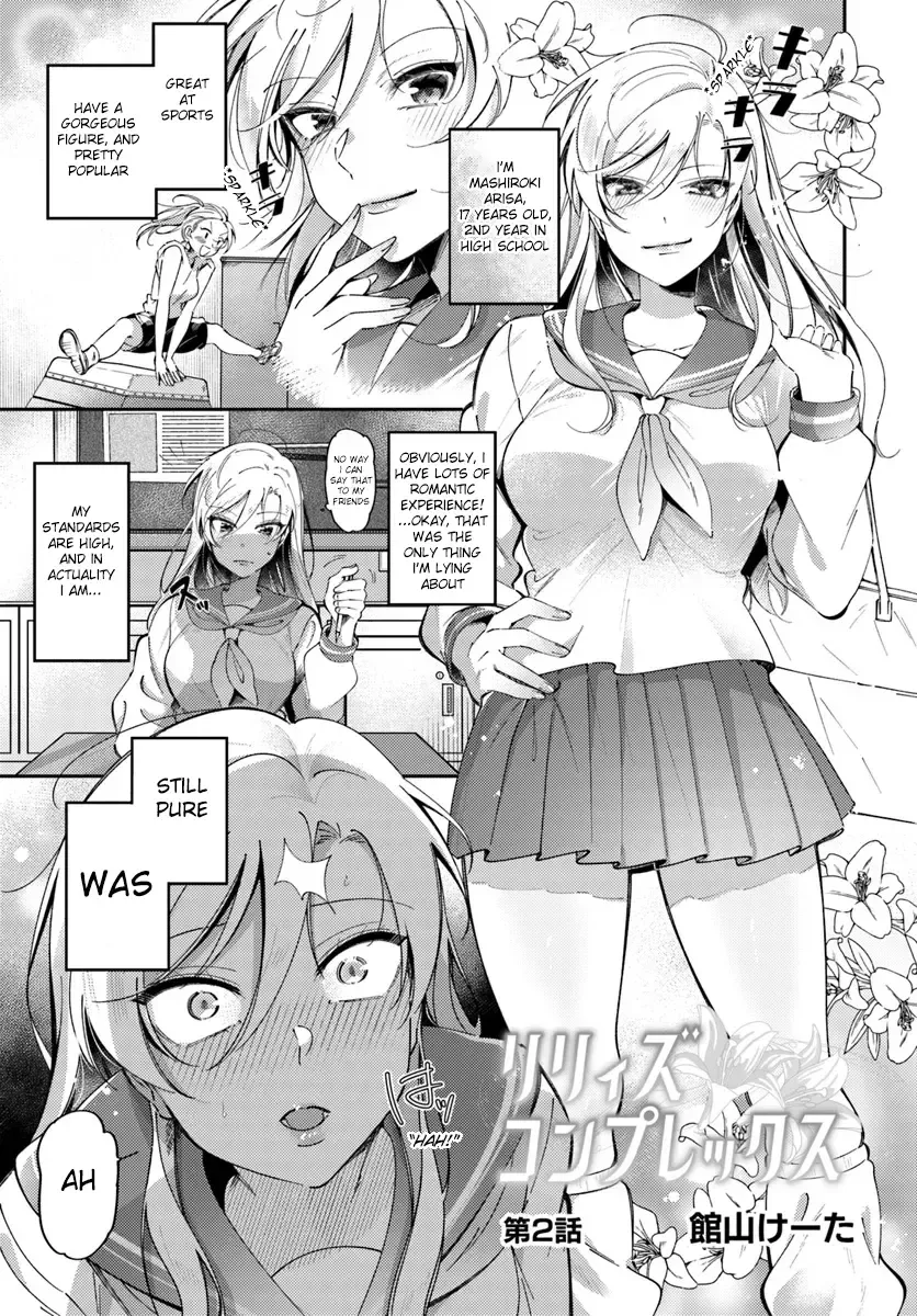 Lily's Complex Mangakakalot X Chapter 2 Page 1