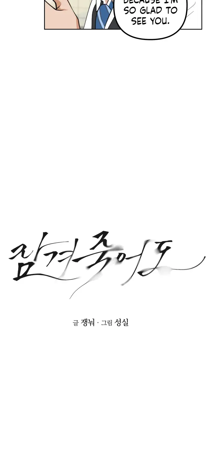Locked to Death Mangakakalot X Chapter 2 Page 5