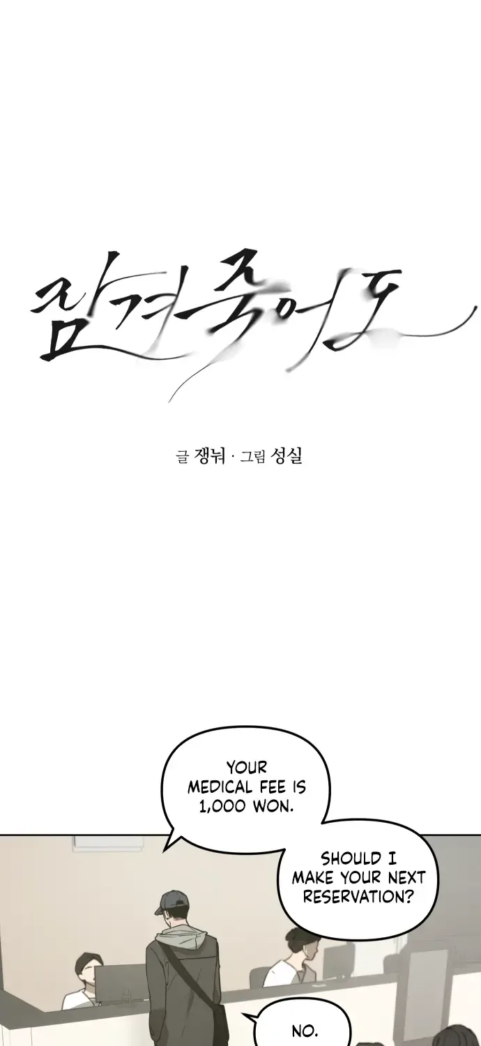 Locked to Death Mangakakalot X Chapter 4 Page 6