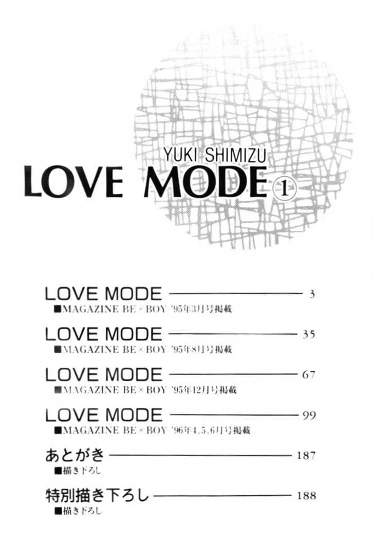 Love Mode Mangakakalot X Chapter 1 Page 2