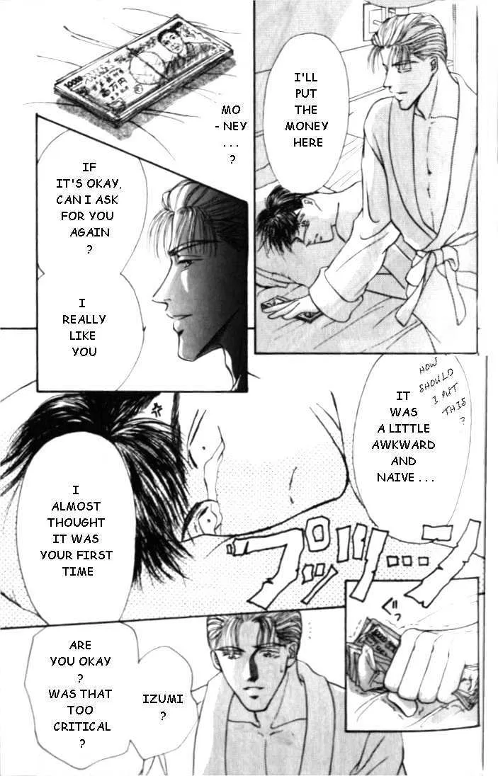 Love Mode Mangakakalot X Chapter 1 Page 25