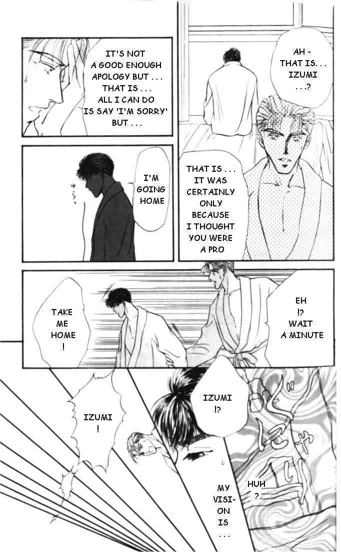 Love Mode Mangakakalot X Chapter 1 Page 29