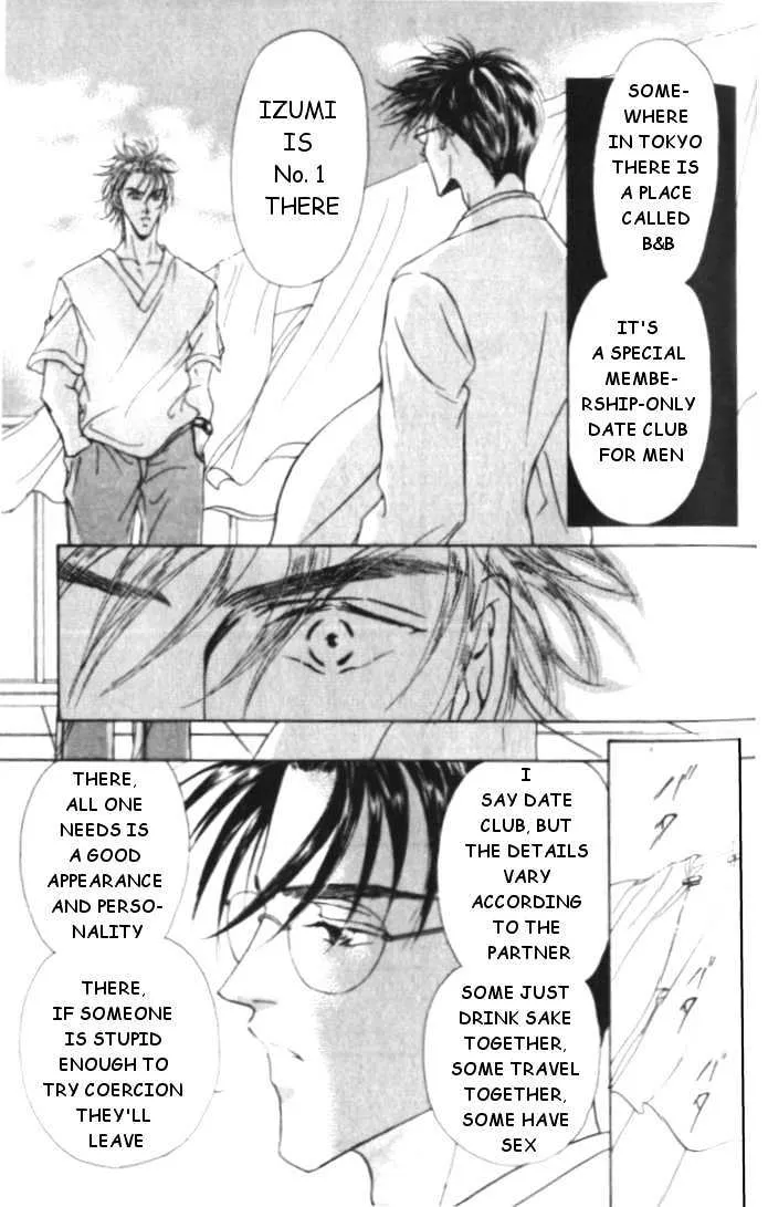 Love Mode Mangakakalot X Chapter 2.2 Page 19