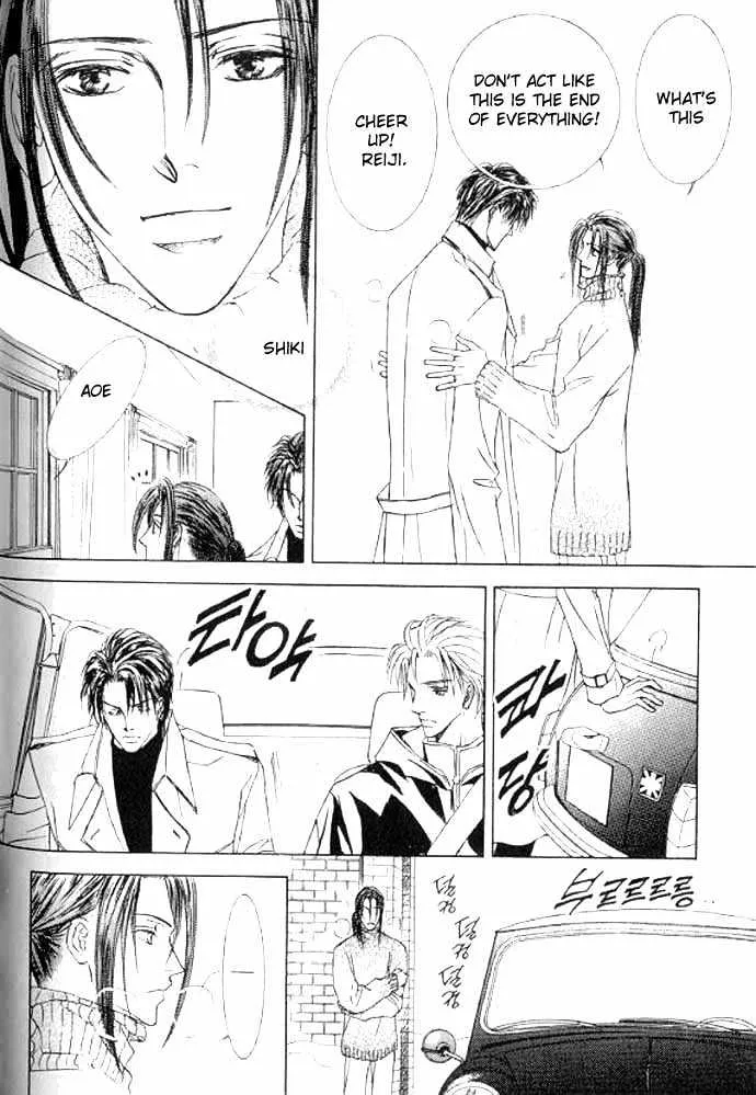 Love Mode Mangakakalot X chapter 4.9 Page 4